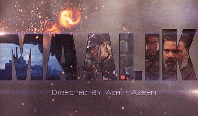 Aashir Azeem’s film 'Maalik' banned across Pakistan