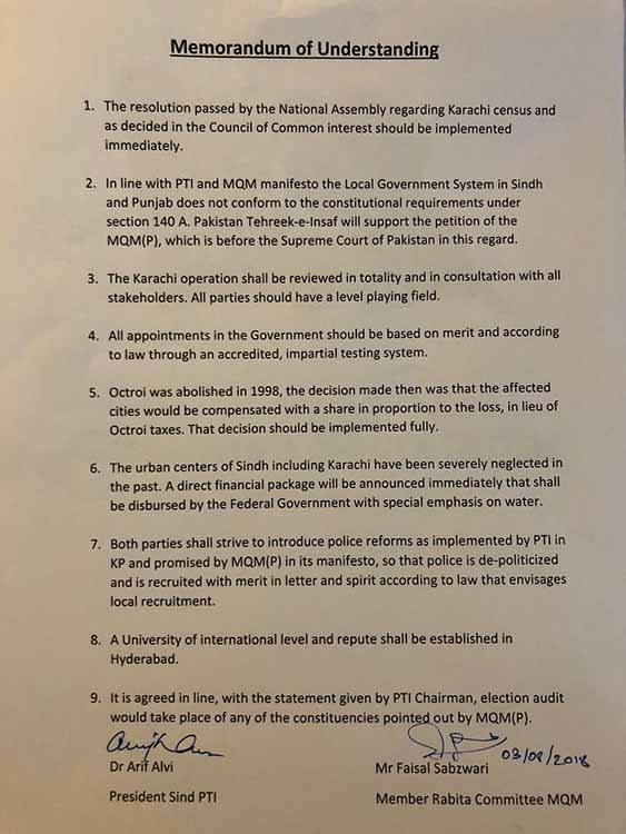 Key points of PTI-MQM MoU non-implementable