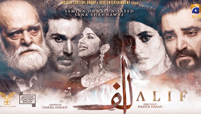alif and its message