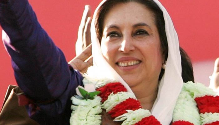 Image result for benazir bhutto birthday