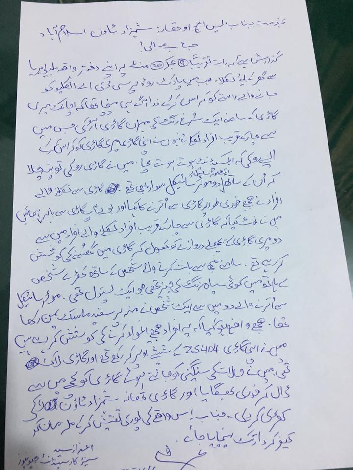 Application filed by journalist Azaz Syed