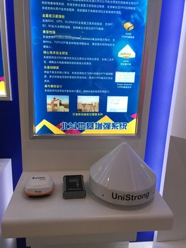 UniStrong presents three “high-precision positioning devices” in its Beijing headquarters.