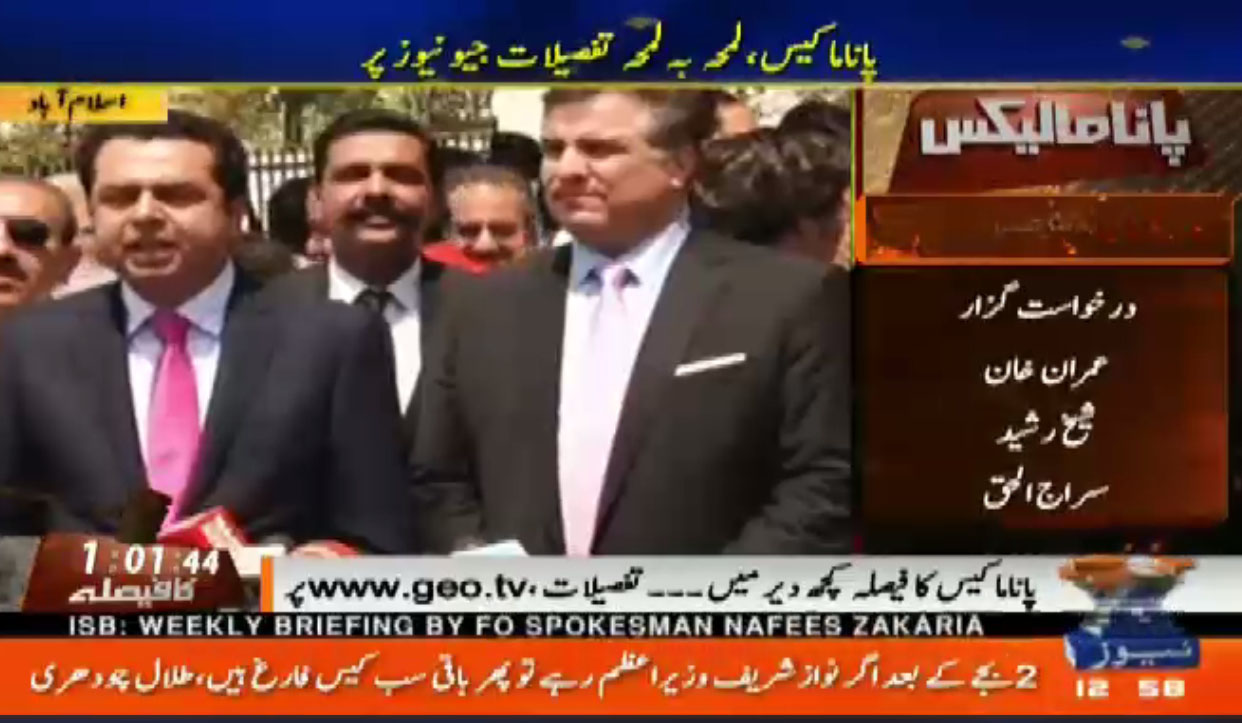 PML-N's Daniyal Aziz and Talal Chaudhry speaking outside the court.
