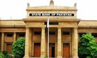 SBP delays monetary policy meeting as govt holds up board nominations