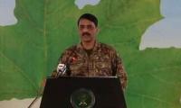 No first use of N-weapons not policy: DG ISPR