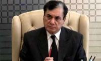 NAB working hard to nab corrupt elements: chairman Javed Iqbal