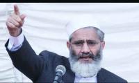 Culprits of sugar, flour crises were aides of PM: Sirajul Haq