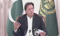 PM Imran Khan unveils Rs1.2tr relief package Fuels fall by Rs15 a litre