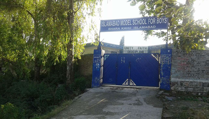 islamabad model college g 10/2