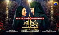 ‘Khuda aur Mohabbat’ song released