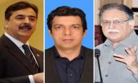 Nomination papers for Senate: Gilani, Vawda’s papers accepted, Pervaiz Rashid’s rejected 