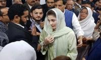 Jati Umra land inquiry by NAB: LHC grants pre-arrest bail to Maryam till April 12