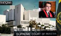 Supreme Court holds full court reference on retirement of Justice Malik