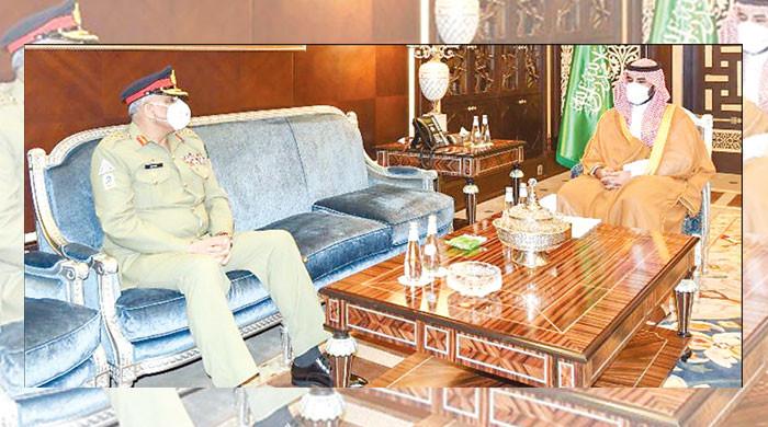 Pakistan committed to defend Holy Mosques, guard KSA integrity: Gen Qamar Javed Bajwa - Vimarsana News