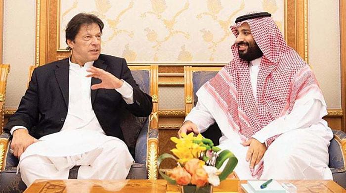 Pakistan to get Rs75.5 bn from Saudi Development Fund - Vimarsana News