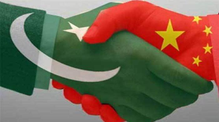 70 years of diplomatic relations: Pak-China Institute organises webinar on 'Future leaders in shaping Pak-China relations' - Vimarsana News