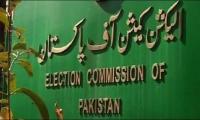 ECP may disappoint govt again