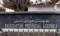 Balochistan Budget 2021-22: Assembly compound turns into war zone