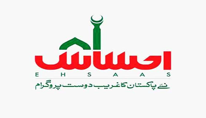 Ehsaas Programme logo.