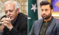 Pindi Ring Road scandal: Zulfi Bukhari and Sarwar Khan get clean chit