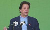 Making Pakistan green for future generation, says PM