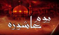 Youm-e-Ashur today