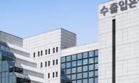 Korean Exim Bank plans to double Pakistan’s financing to $1bln