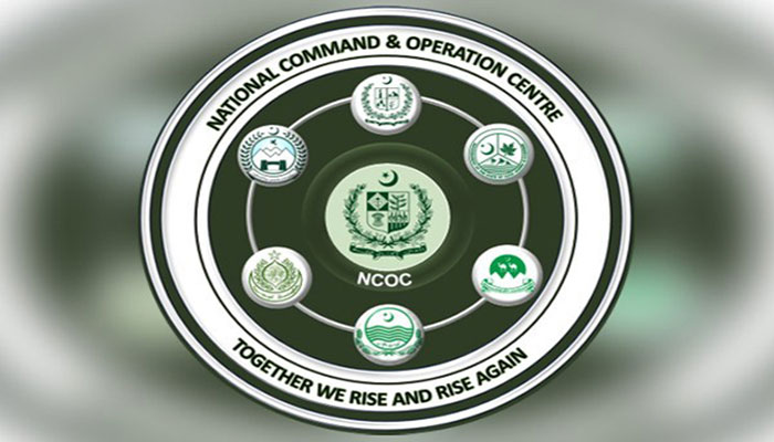 The logo of National Command and Operation Center (NCOC).