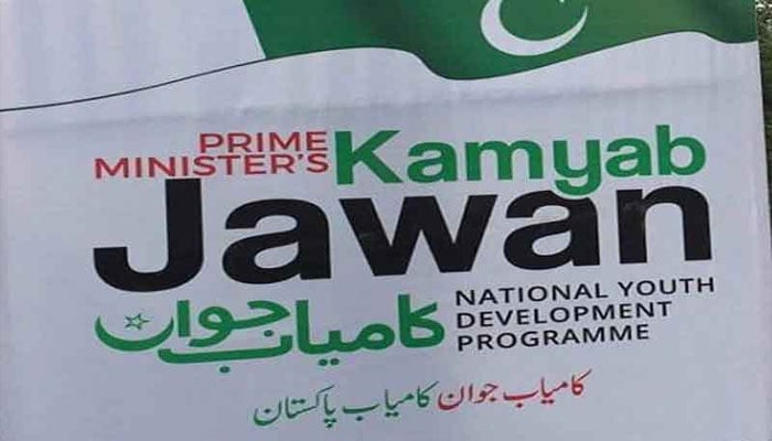 Kamyab Pakistan Programme: Govt shelves plans for doling out over Rs3.7 trillion