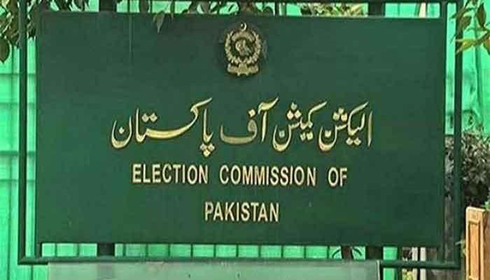 ECP will react to ministers’ tirade against it on Monday