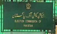 ECP will react to ministers’ tirade against it on Monday