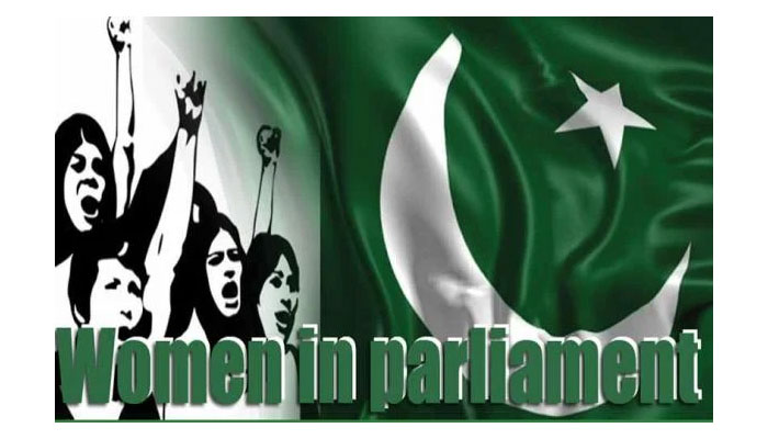 HRCP meeting for highlighting women MPs’ political participation