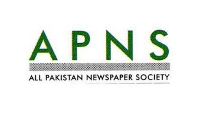 National Newspaper Readership Day: Stamp issued on APNS demand