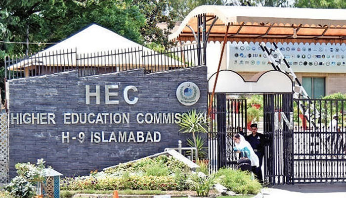 HEC announces undergraduate scholarships