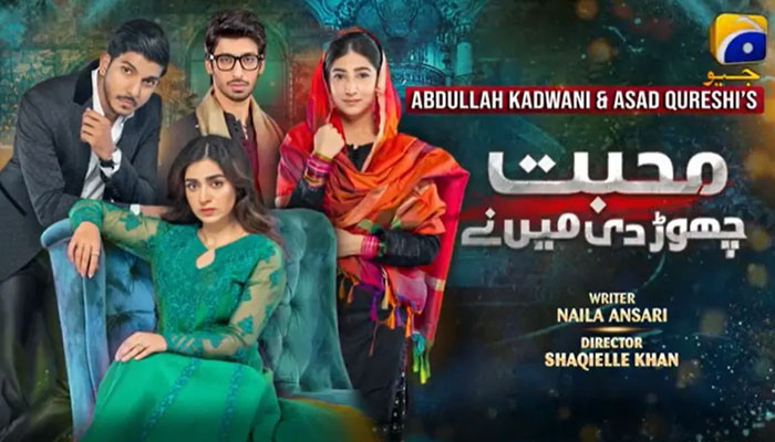 'Mohabbat Chor Di Maine' starts today on Geo TV - Vimarsana News