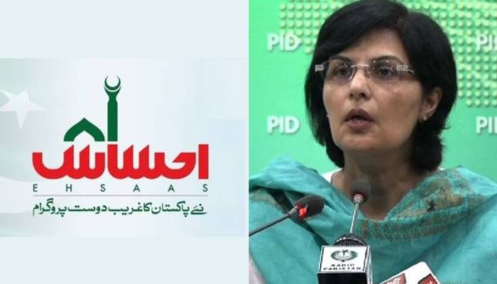 'Rs12,000 Ehsaas relief cash to be provided to quake victims' - Vimarsana News