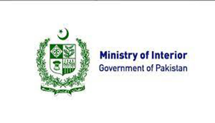 To check illegal cross-border entries: MOI directs provinces to establish joint check-posts