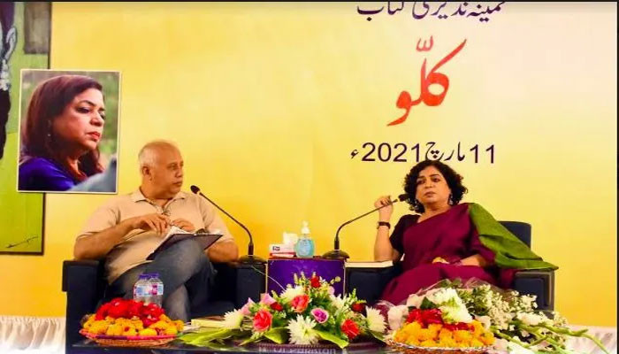 Samina Nazeer's 'Kallow' possesses civilisational fragrance - Vimarsana News