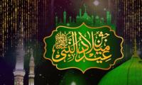 Eid Milad-un-Nabi (PBUH) today