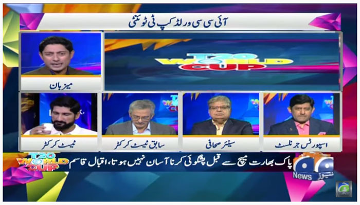 T20 World Cup: Geo News to present special transmission on Pak-India match - Vimarsana News