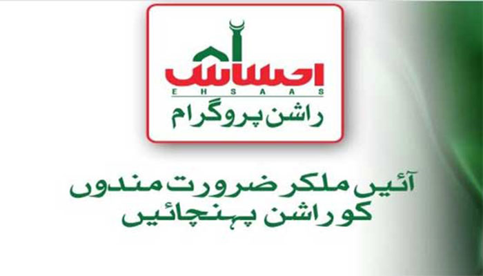 Ehsaas Rashan Programme: 20m families to get Rs1,000 subsidy each month