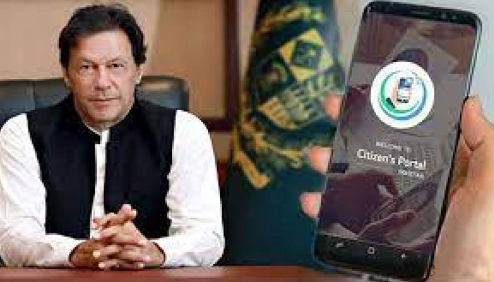 Action taken against 58 officers for fudging on Citizen’s Portal