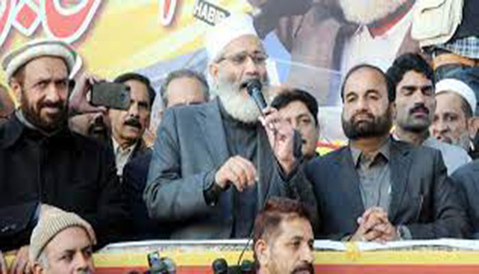 JI holds protest against price hike, unemployment