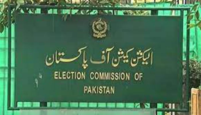 ECP has power to reject electoral amendments: Dilshad
