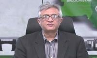 Dr Faisal urges all Pakistanis to get vaccinated as new variant strikes