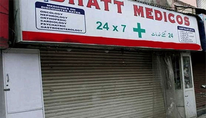 ACE probing into fake licenses to medical stores