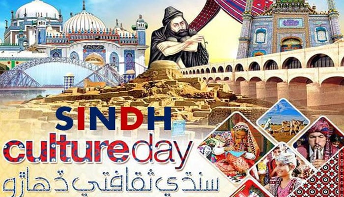 Sindhi Cultural Day celebrated across country