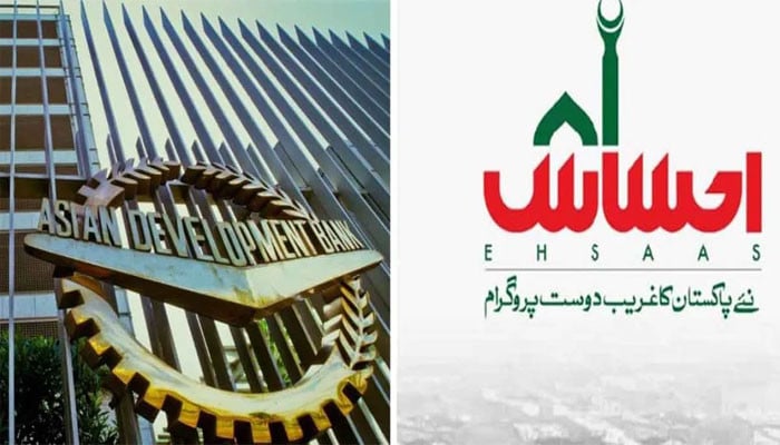 ADB approves $603 million for Ehsaas Programme - Vimarsana News