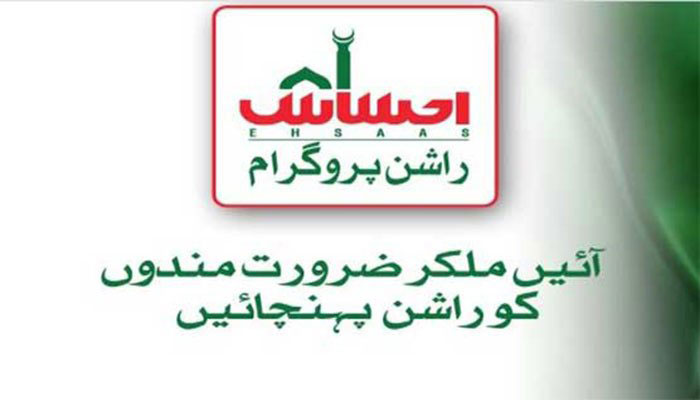 9.6m families, 10,000 retailers registered in Ehsaas Rashan programme