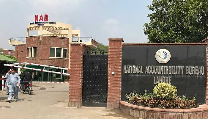 This file picture shows the Lahore office of National Accountability Bureau (NAB).